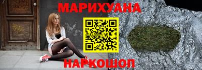 крисы Балашиха