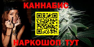 крисы Балашиха