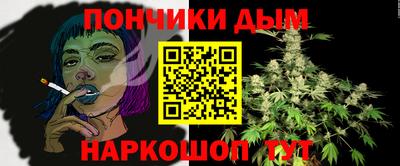 крисы Балашиха