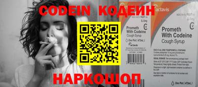 прущий лед Бийск