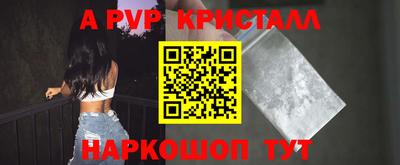 крисы Балашиха