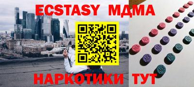 индика Беслан