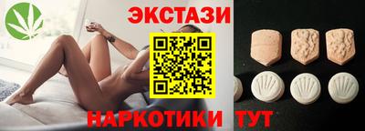 крисы Балашиха