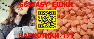 крисы Балашиха