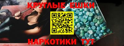 крисы Балашиха
