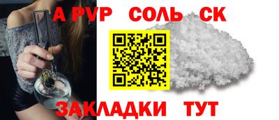 крисы Балашиха