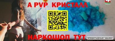 мет Балаково