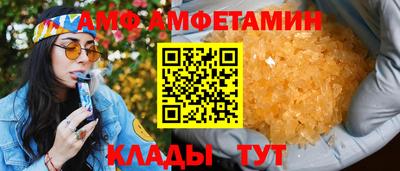 мет Балаково