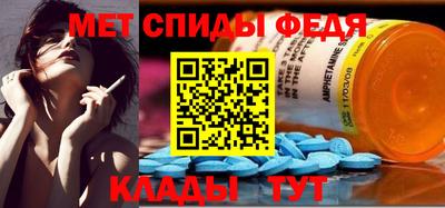 крисы Балашиха