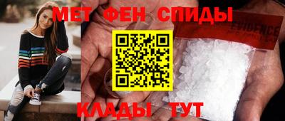 индика Беслан