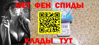 крисы Балашиха