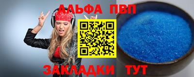 крисы Балашиха