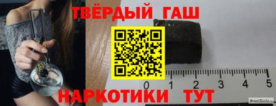 мет Балаково