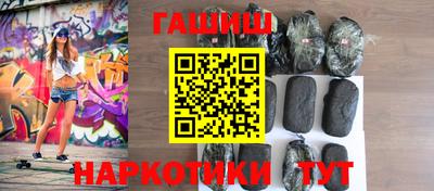 прущий лед Бийск