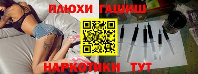эйфоретик Балахна