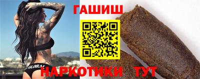 крисы Балашиха