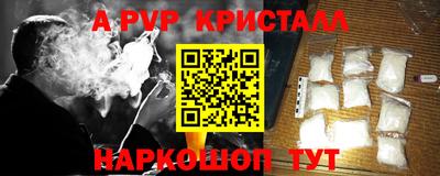 мет Балаково
