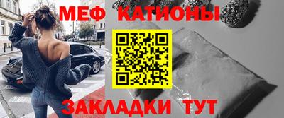 мет Балаково