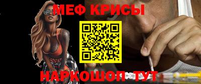 индика Беслан