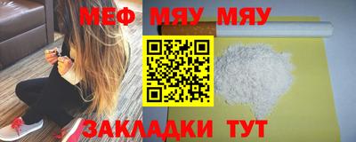 мет Балаково
