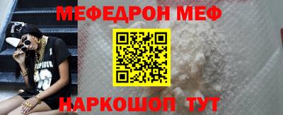 индика Беслан