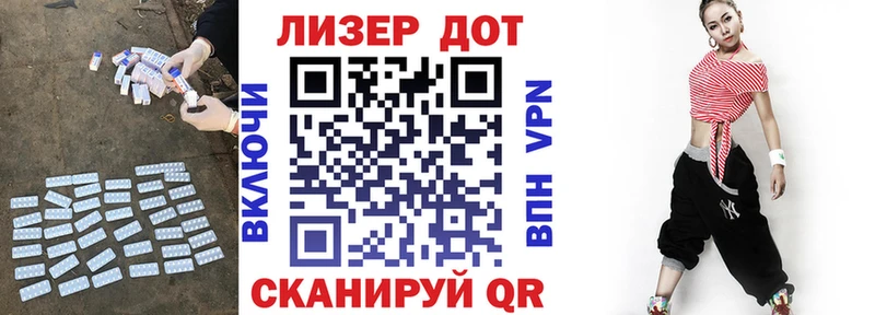 omg маркетплейс  Гуково  ЛСД экстази кислота 