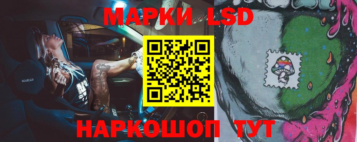ЛСД экстази ecstasy  LSD-25 экстази ecstasy  Гуково 