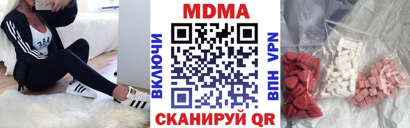 mega рабочий сайт  Гуково  МДМА Molly 