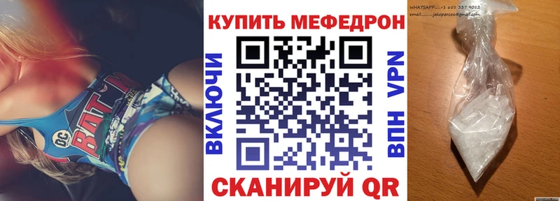 блэк спрут зеркало  Гуково  МЕФ 4 MMC 