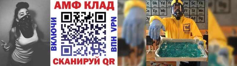МЕТАМФЕТАМИН витя  Гуково 