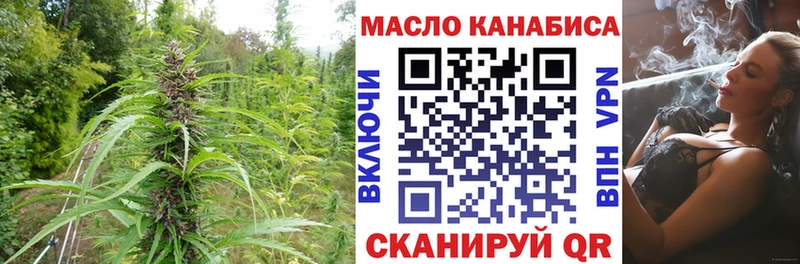 наркошоп Гуково Дистиллят ТГК гашишное масло