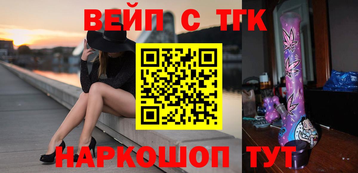 Дистиллят ТГК концентрат Гуково