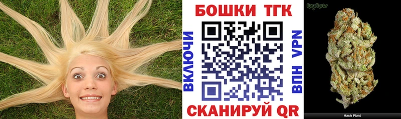 Каннабис SATIVA & INDICA  закладки  Гуково 