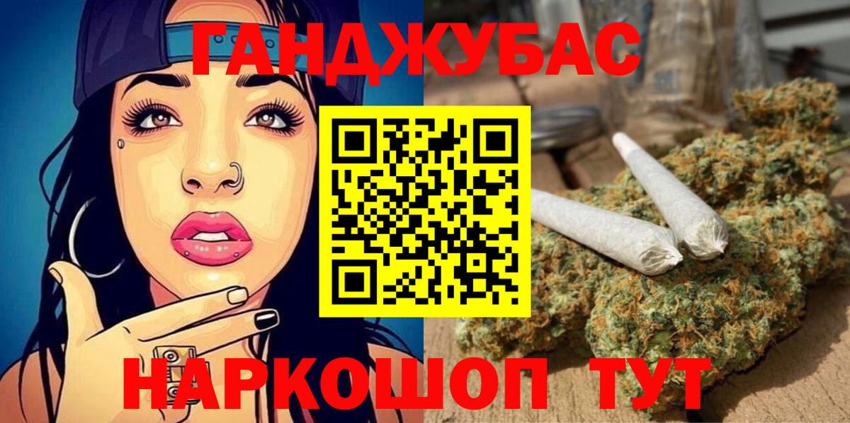 Шишки марихуана тримм  Бошки Шишки ГИДРОПОН  Гуково  Вход с VPN  Канабис White Widow  Каннабис гибрид 